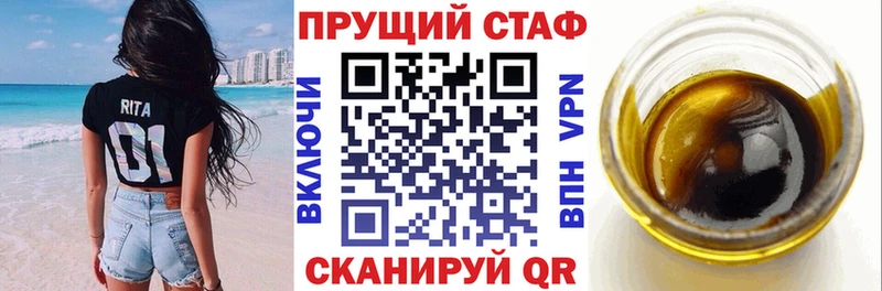 Купить Туринск Конопля  СОЛЬ  ГАШ  Меф 