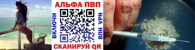 APVP VHQ где продают Туринск