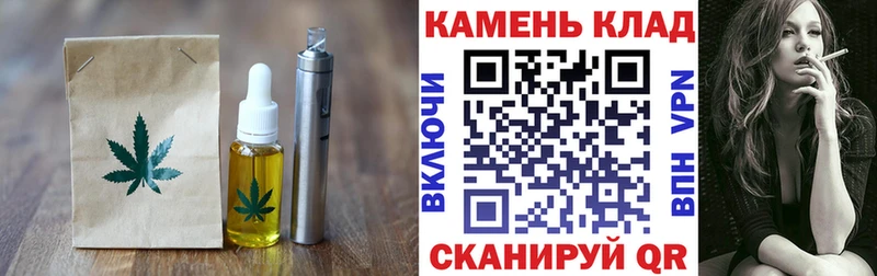 Cannafood конопля  блэк спрут как войти  Туринск 