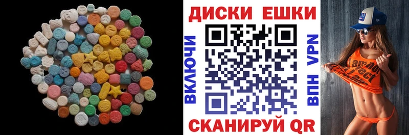 купить наркоту  Туринск  ЭКСТАЗИ таблы 