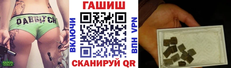 где найти наркотики  Туринск  Гашиш 40% ТГК 