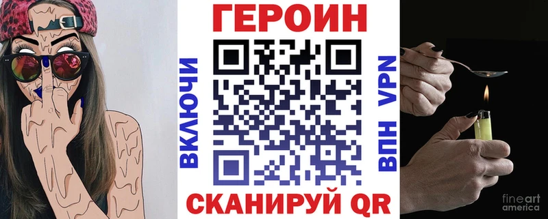 Героин Heroin  Туринск 