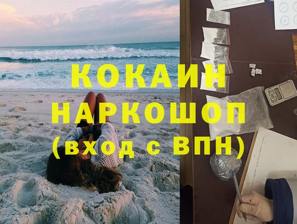 МДМА Аркадак