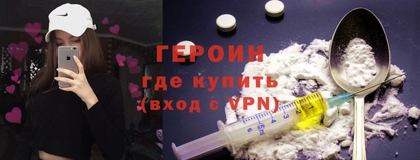 кокаин VHQ Балабаново
