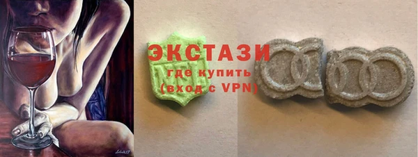 МДМА Аркадак