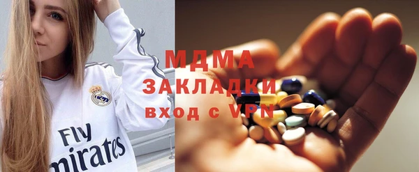 эйфоретик Куйбышев