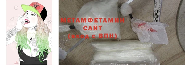 соль курить ск Балахна