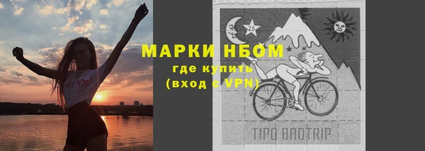 МДМА Аркадак