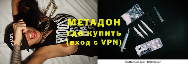бутират Армянск