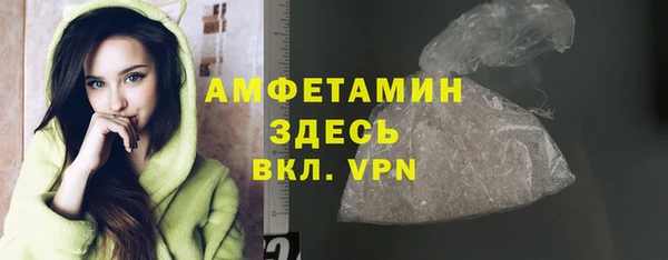 стафф Арсеньев