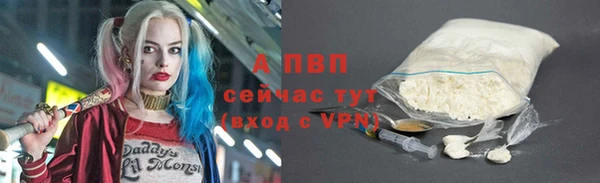 кокаин VHQ Балабаново