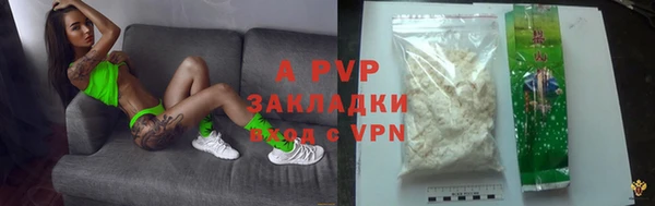 соль курить ск Балахна