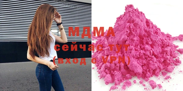 соль курить ск Балахна