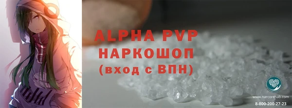 кокаин VHQ Балабаново