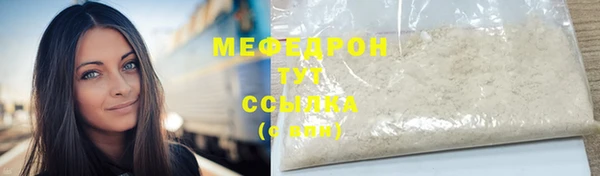 соль курить ск Балахна