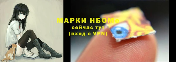 кокаин VHQ Балабаново