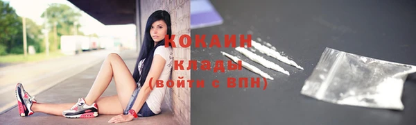бутират Армянск