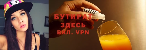 стафф Арсеньев
