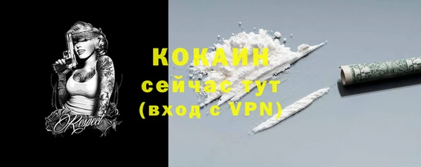 бутират Армянск