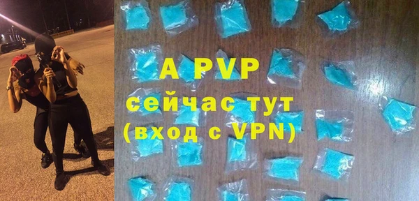 бутират Армянск