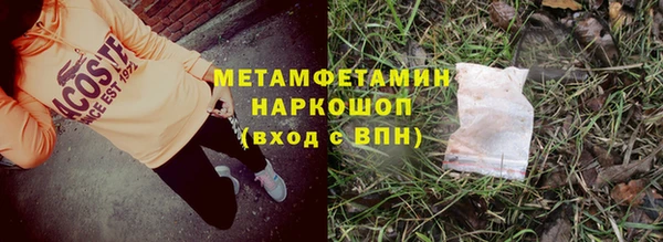 бутират Армянск