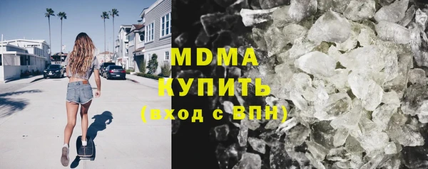 соль курить ск Балахна