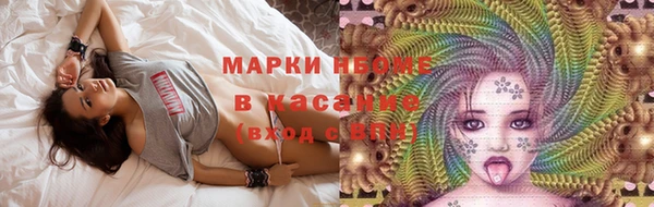 МДМА Аркадак