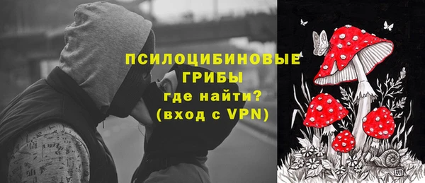соль курить ск Балахна