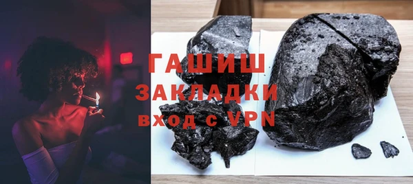 бутират Армянск