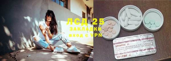 бутират Армянск