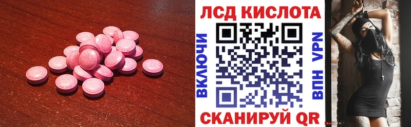 ЛСД экстази ecstasy  как найти наркотики  Туринск 