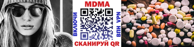 MDMA молли  Туринск 