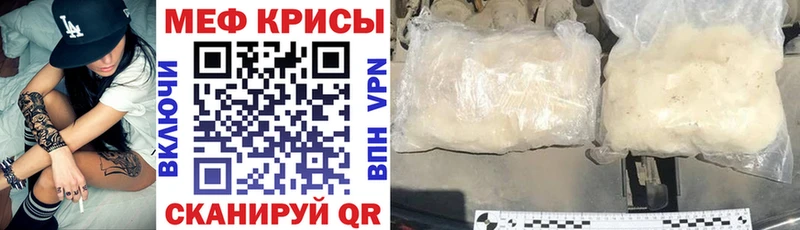 МЕФ 4 MMC  Туринск 