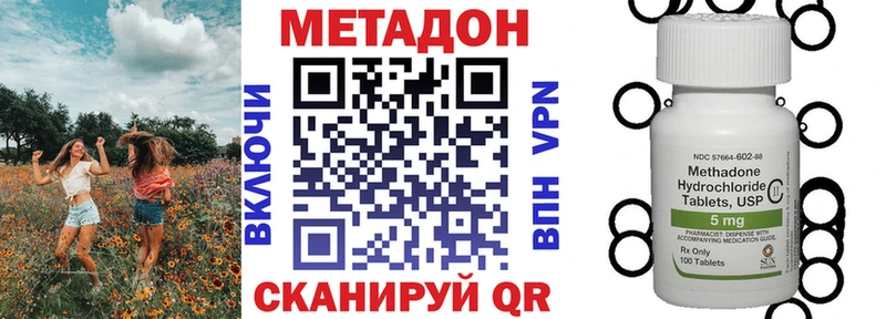 что такое наркотик  Туринск  МЕТАДОН кристалл 
