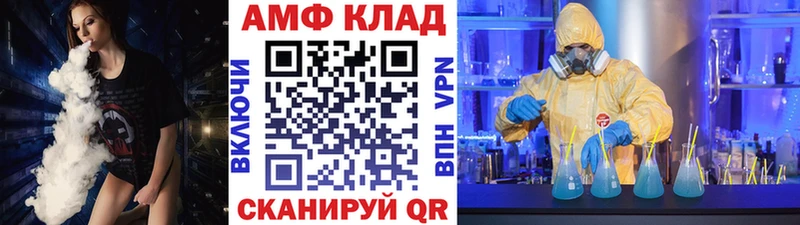 Первитин Methamphetamine  kraken ТОР  Туринск 
