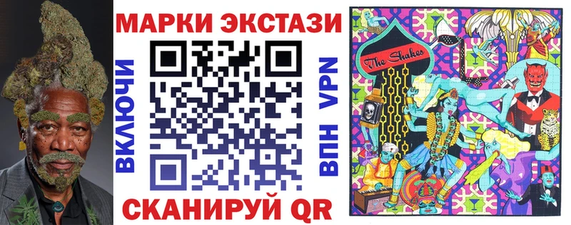 Марки 25I-NBOMe 1500мкг  ссылка на мегу вход  Туринск 